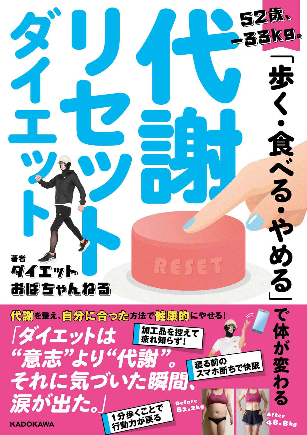 ダイエットにゆらこいかがですか？ほとんど未使用5000円で取りに来てくれるか多 sddefault.jpg